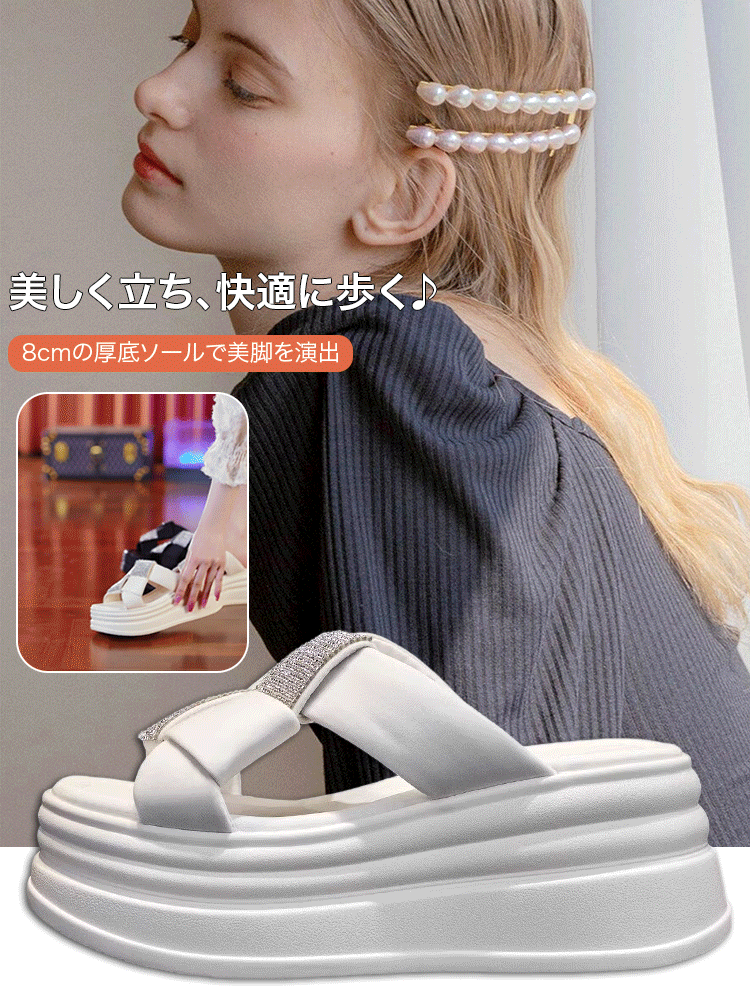 真皮厚底鞋