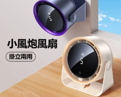 冰感循環風扇
