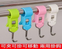 便攜夾子掛鉤