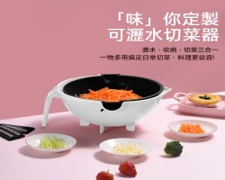 不銹鋼切菜器