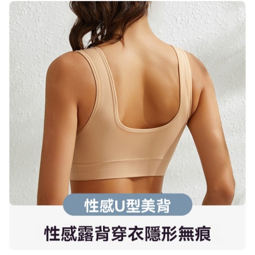 聚攏運動背心美背