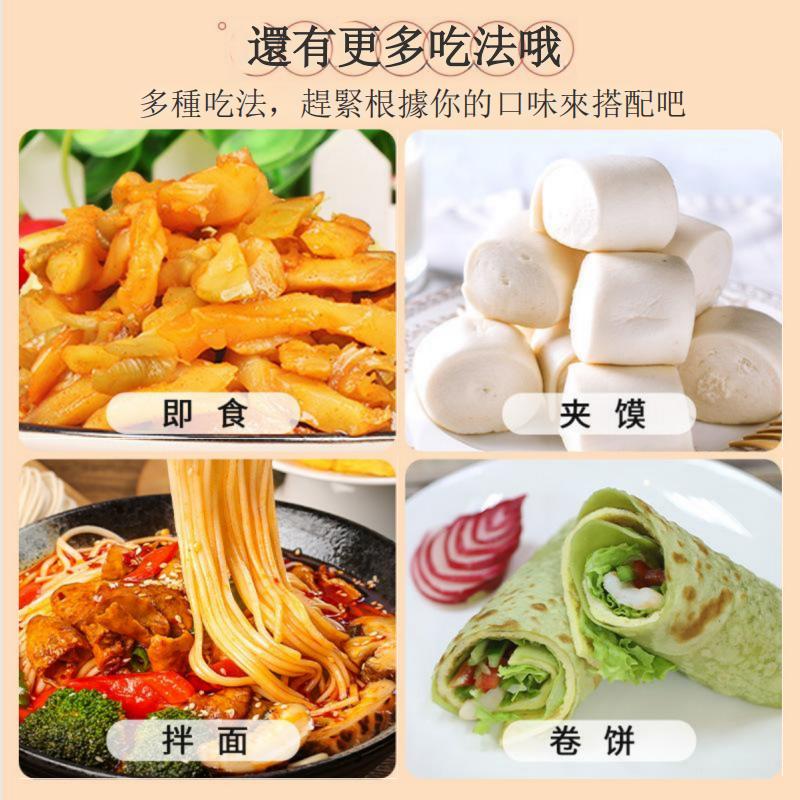 經典開胃榨菜