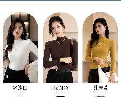 羊毛打底衫